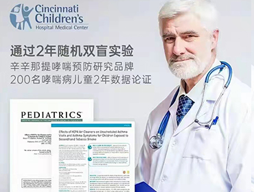 室內空氣污染需重視，凈化器租賃迫在眉睫