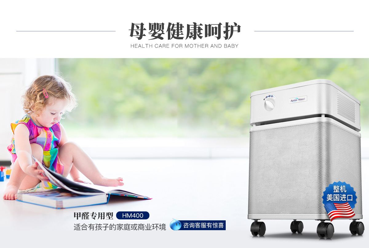 出租空氣凈化器 出租空氣凈化器