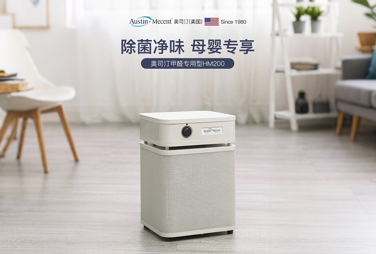 租賃空氣凈化器的好處，我來為你揭秘！